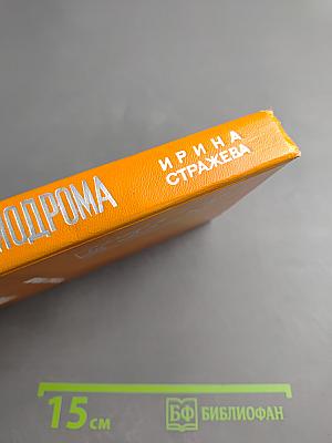 Тюльпаны с космодрома