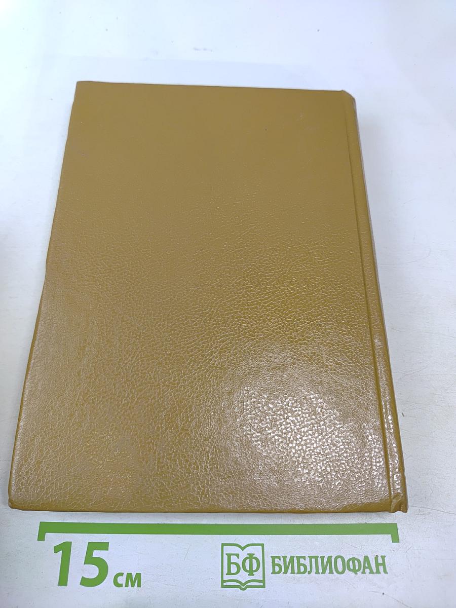 Граф Монте-Кристо. Том Второй