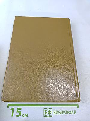 Граф Монте-Кристо. Том Второй