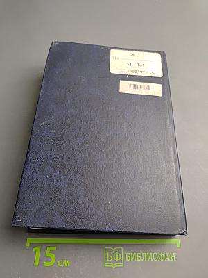 Материаловедение и технология металлов