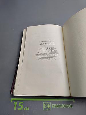 Бесплодие эндокринного происхождения у женщин