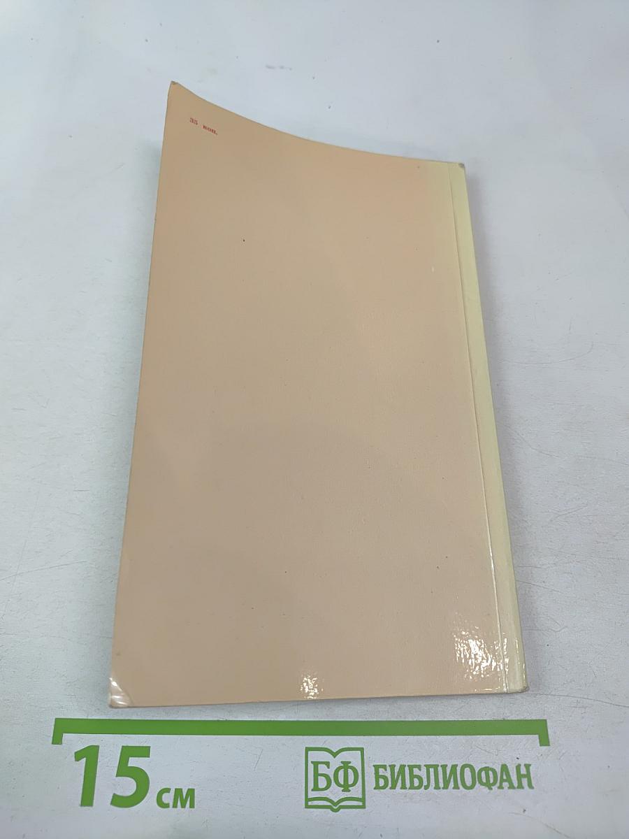 О коммунистическом труде