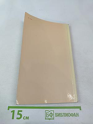 О коммунистическом труде