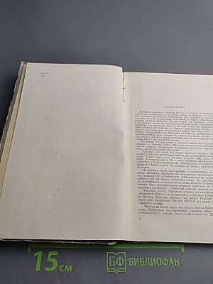 В Якутской тайге