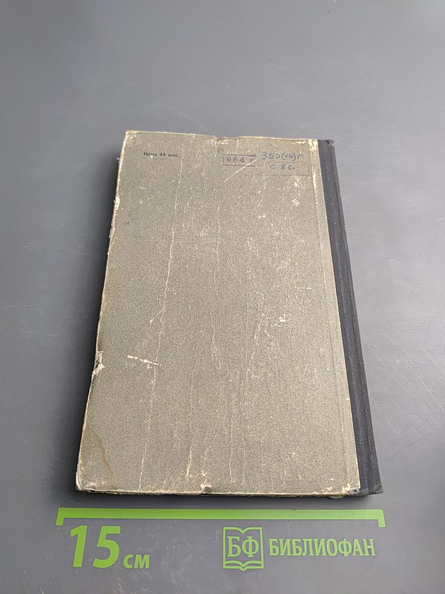 В Якутской тайге