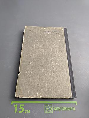 В Якутской тайге