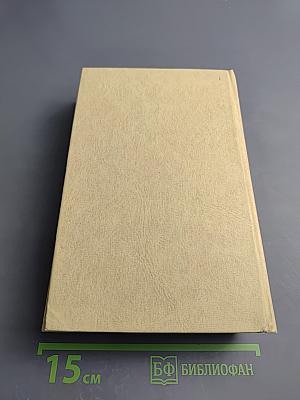 Отец Иакинф