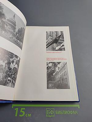 Время больших перемен