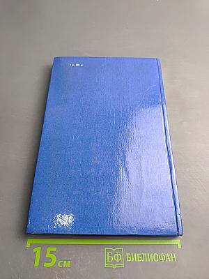 Время больших перемен