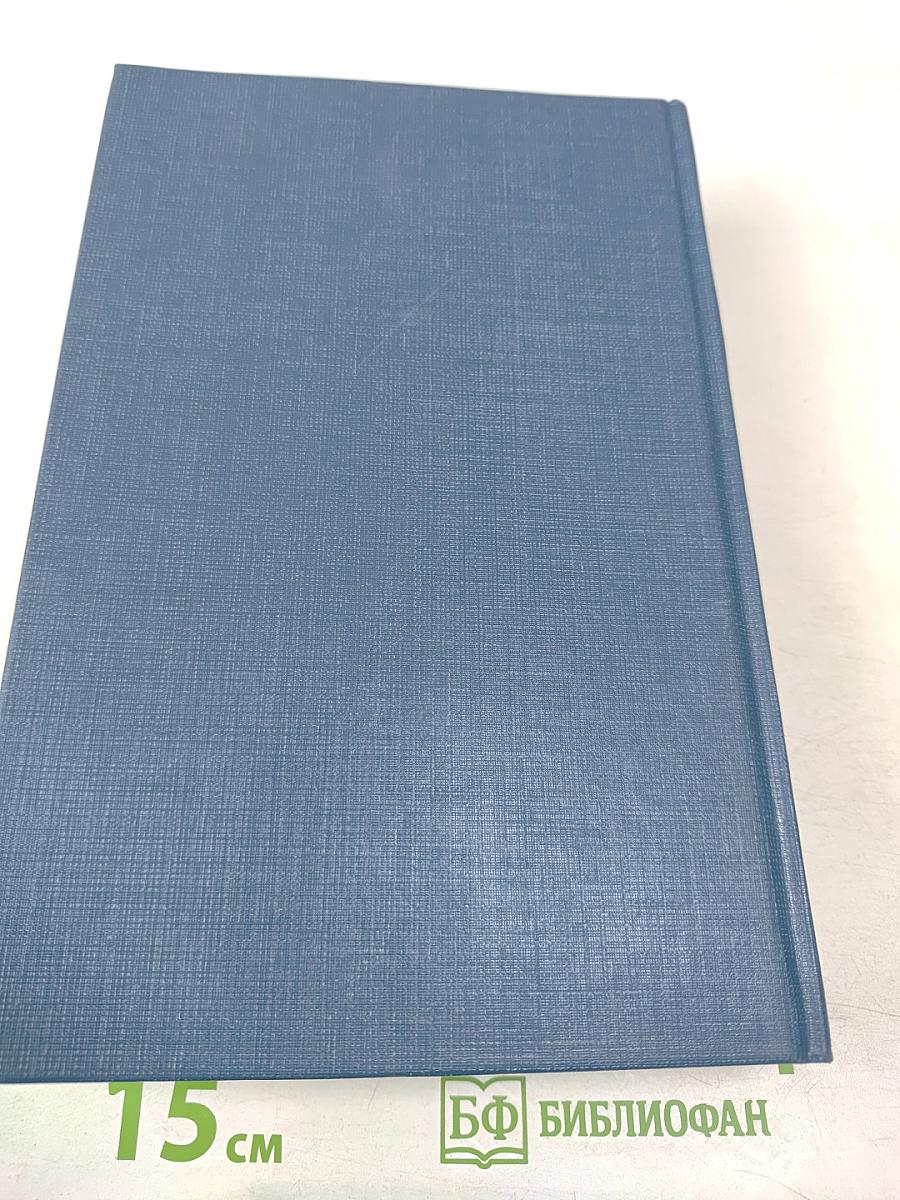 Предпринимательское право (правовая основа предпринимательской деятельности). Учебник для вузов.