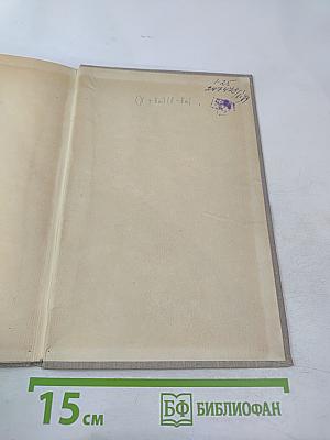 Электромагнитные волны в волноводах и полых резонаторах