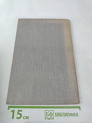 Электромагнитные волны в волноводах и полых резонаторах