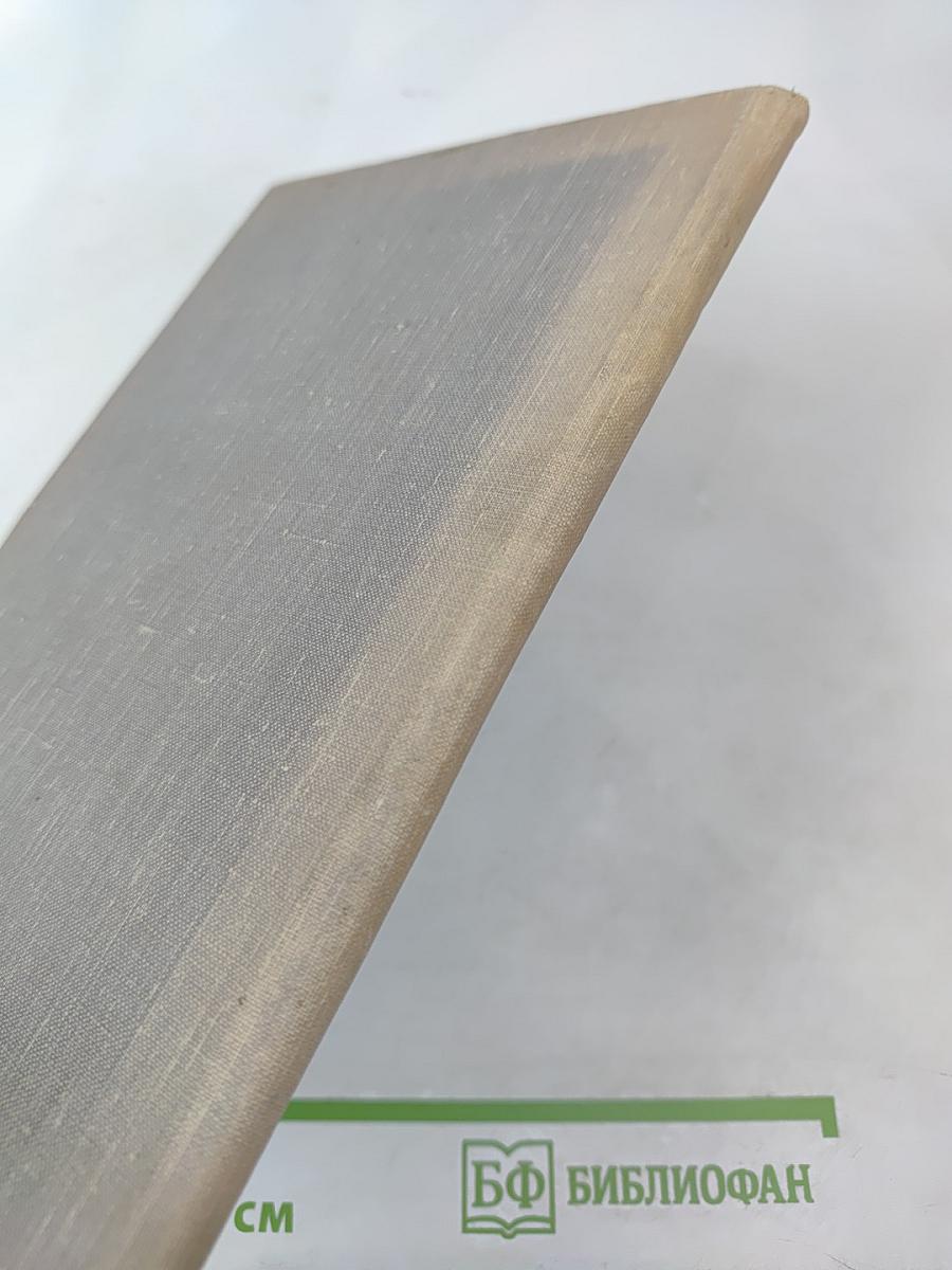 Электромагнитные волны в волноводах и полых резонаторах