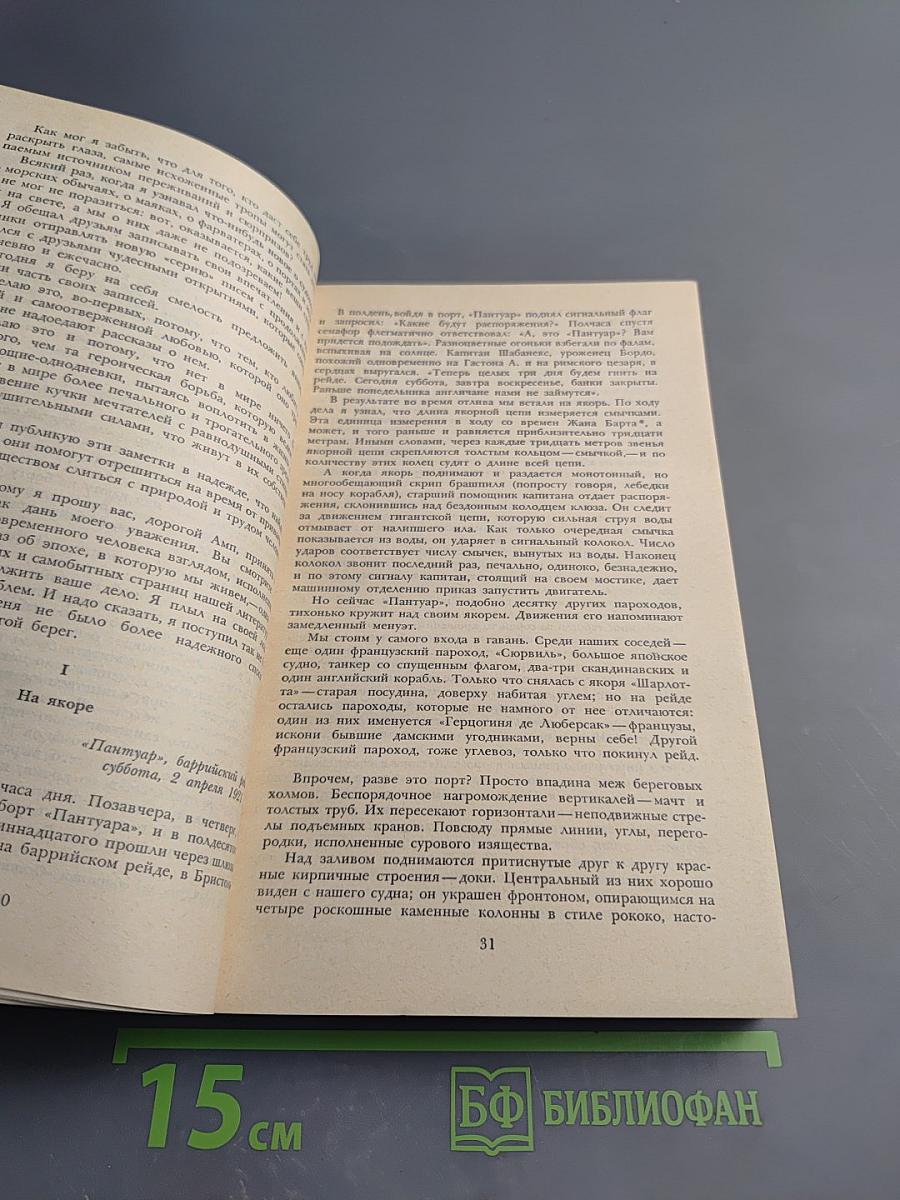 Ответственность таланта