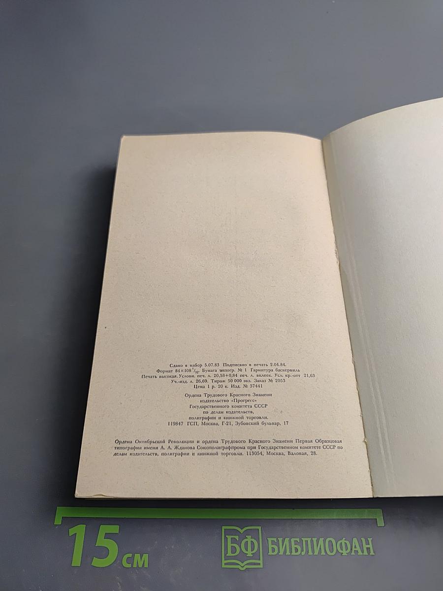 Ответственность таланта