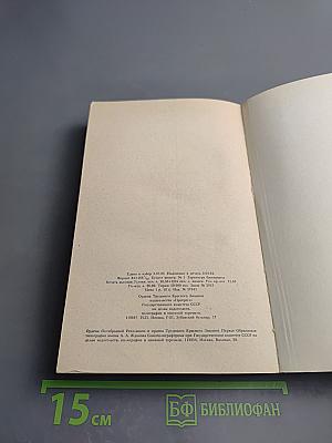 Ответственность таланта