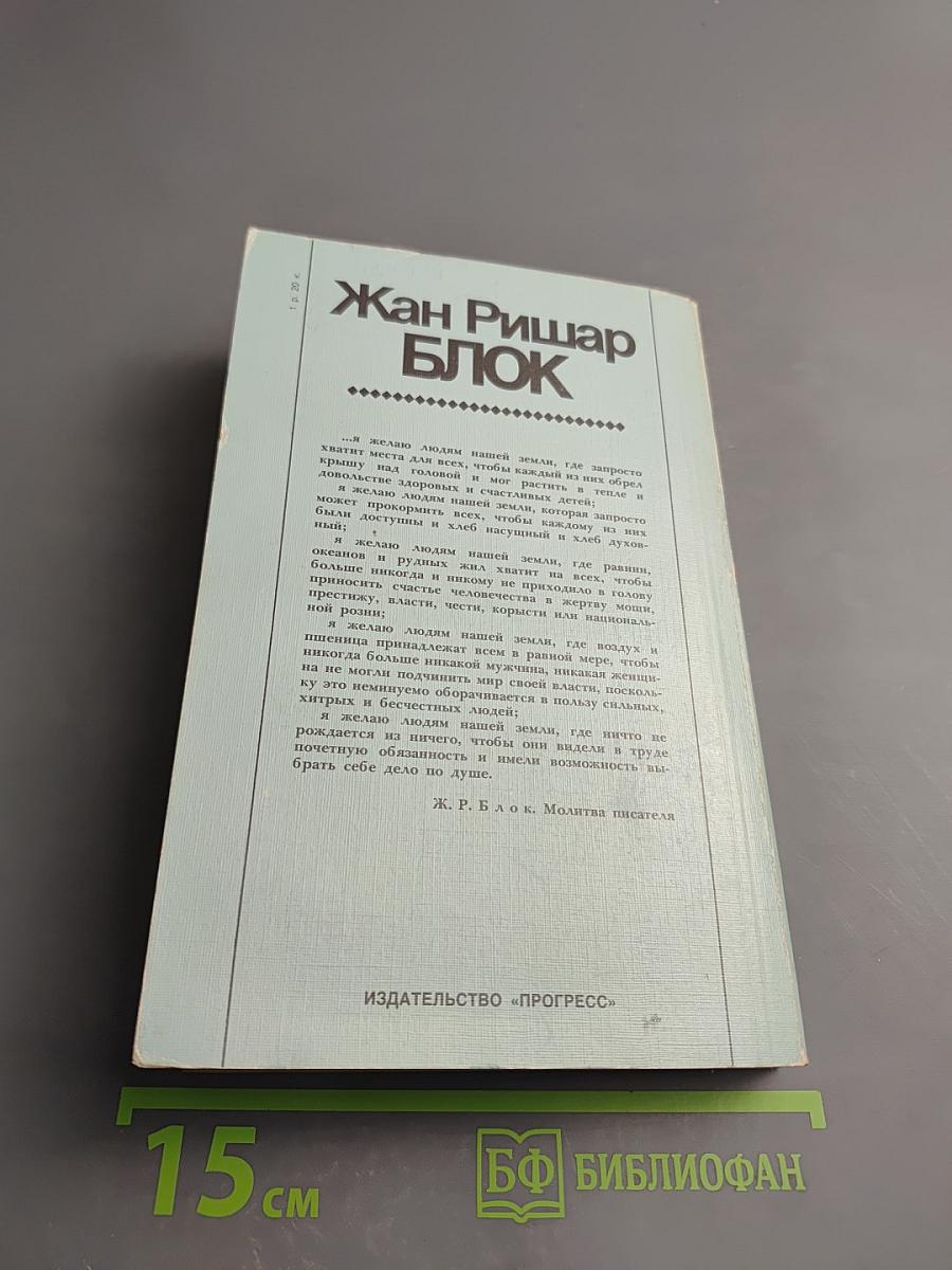 Ответственность таланта