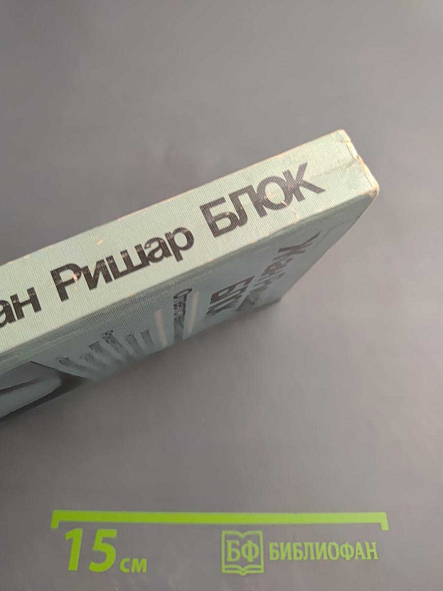 Ответственность таланта