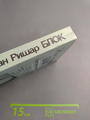 Ответственность таланта