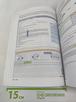 Шаг за шагом в мир глобальной науки