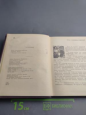 После десятого класса