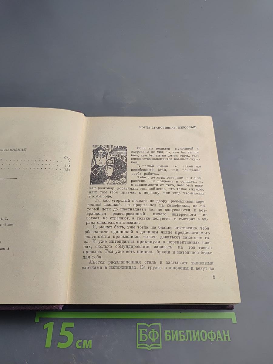 После десятого класса