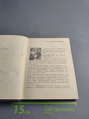 После десятого класса