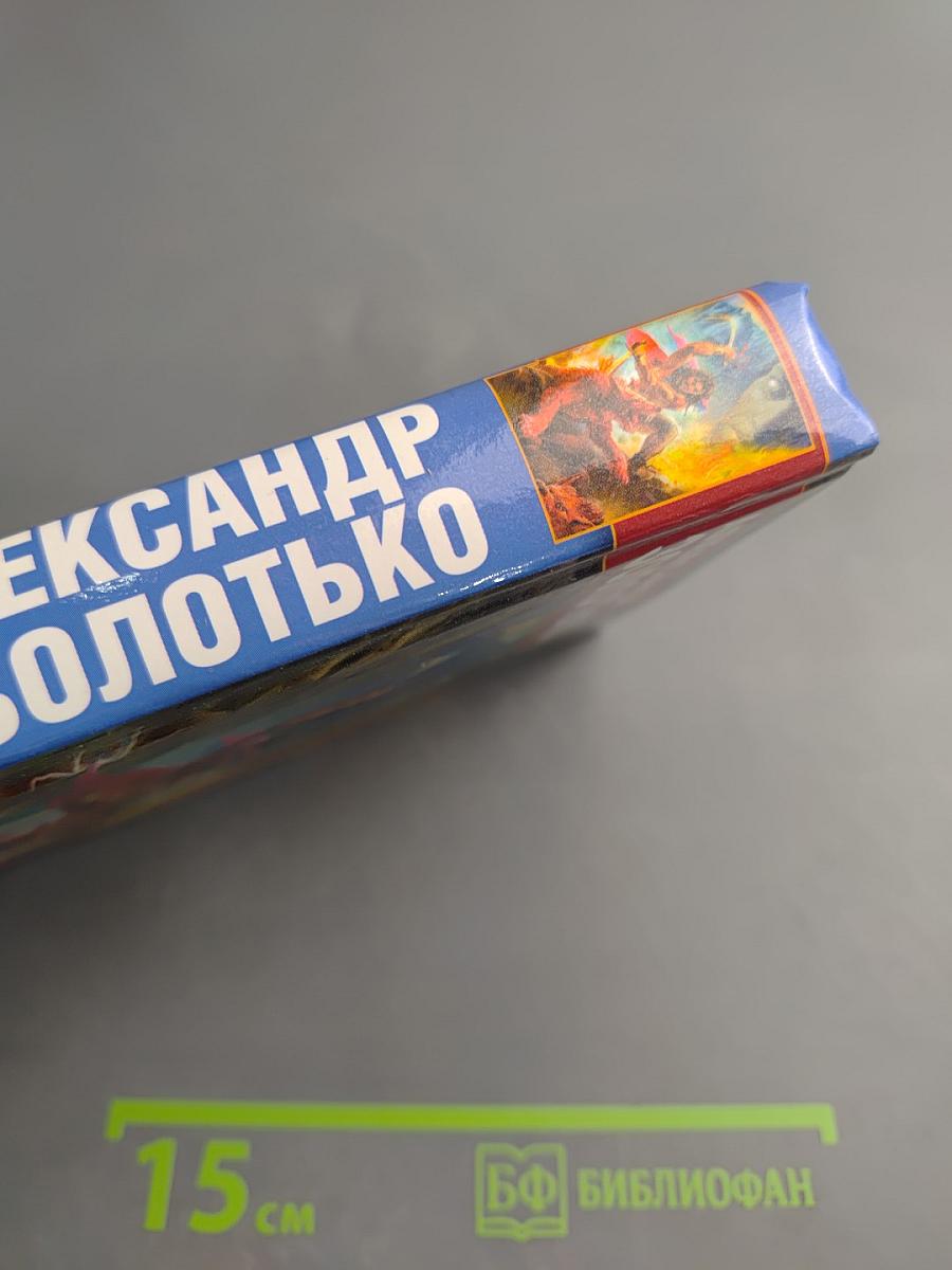 Игры Богов