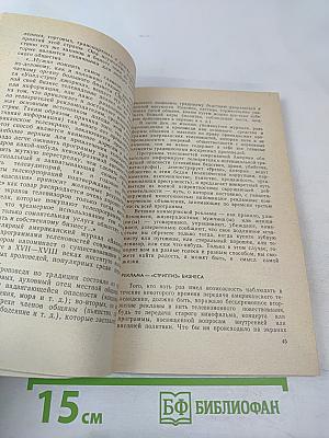 У тебя должна быть счастливая улыбка