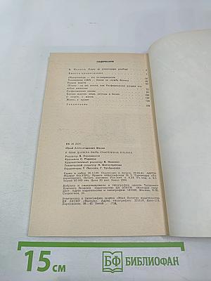 У тебя должна быть счастливая улыбка