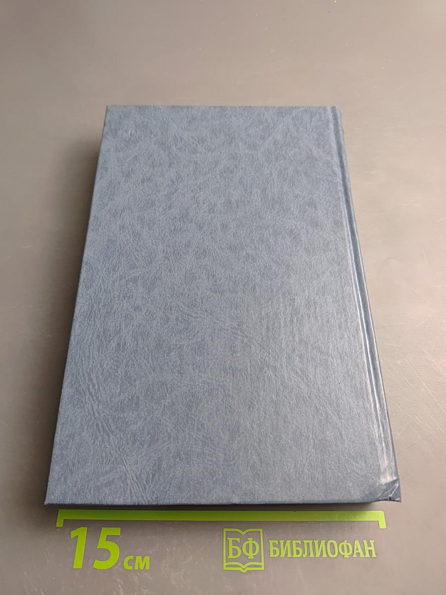 Первые Романовы