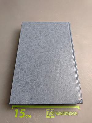 Первые Романовы