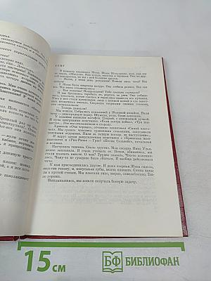 От заката до рассвета