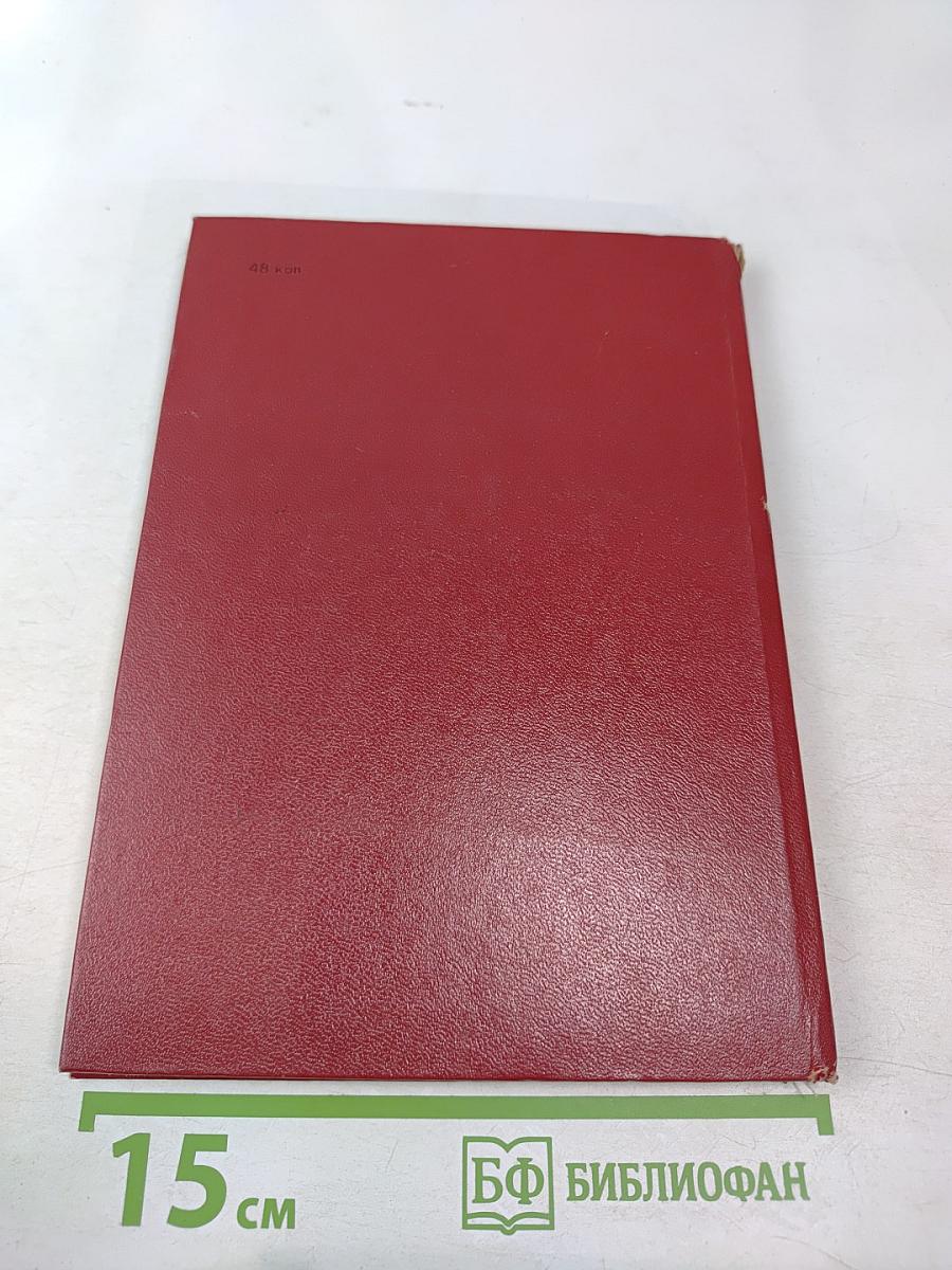 От заката до рассвета