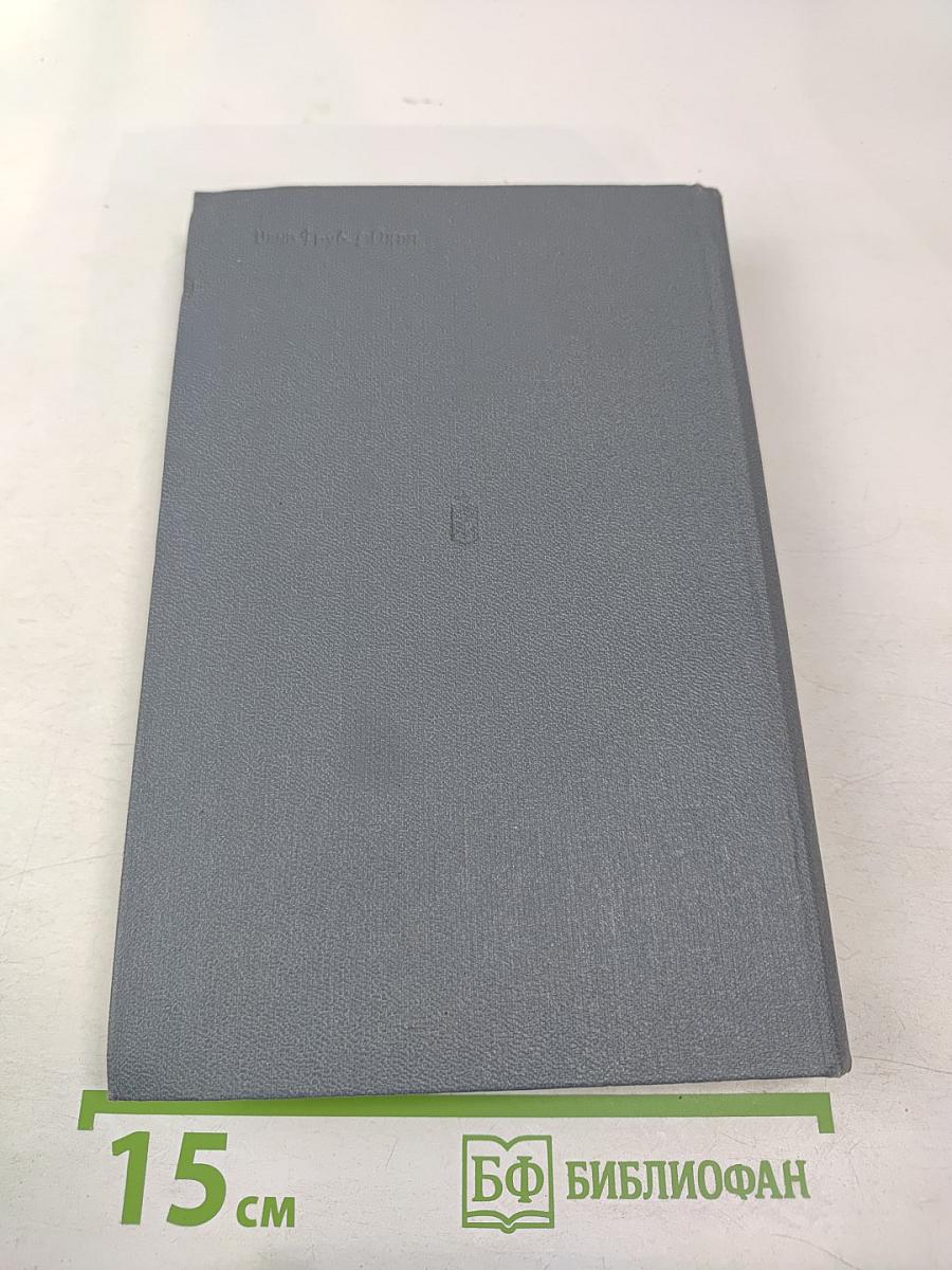 Моя военная пора