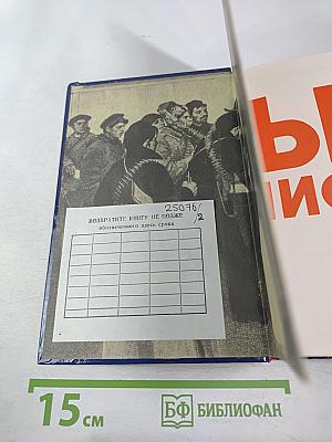 Мы Оптимисты