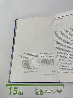 Мы Оптимисты