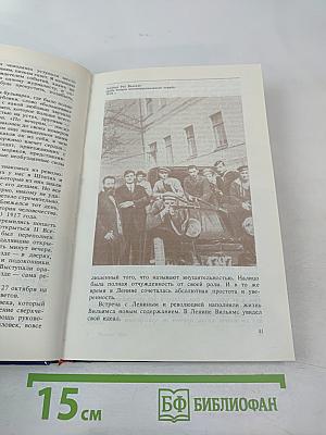 Мы Оптимисты