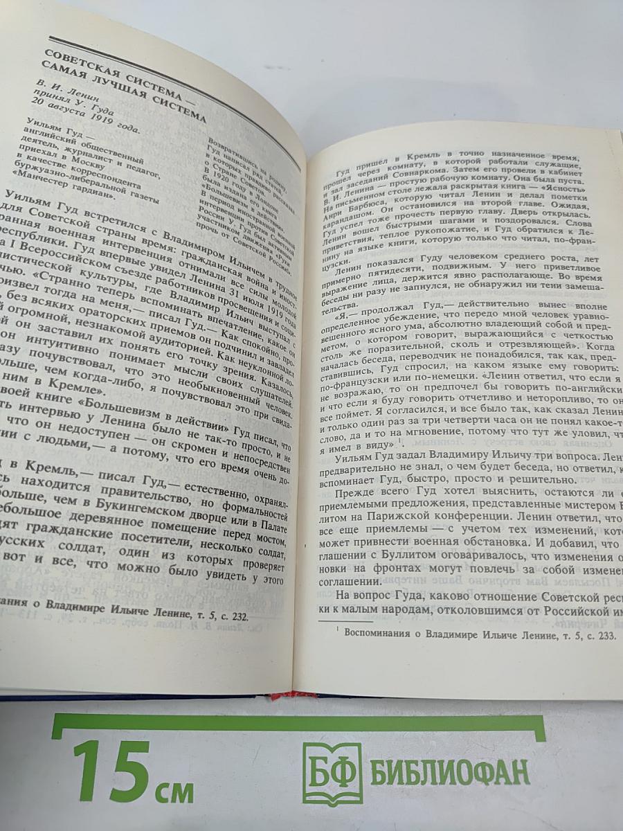 Мы Оптимисты