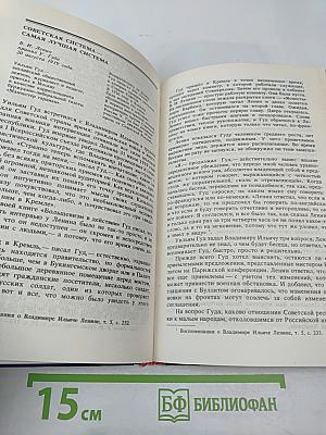 Мы Оптимисты