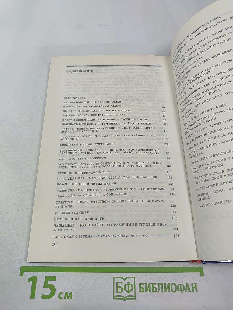 Мы Оптимисты