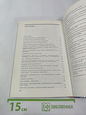 Мы Оптимисты