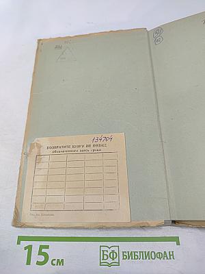 Сборник диктантов по орфографии и пунктуации