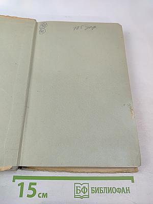 Сборник диктантов по орфографии и пунктуации