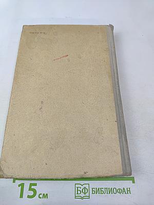 Сборник диктантов по орфографии и пунктуации