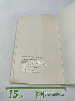 С Россией в сердце