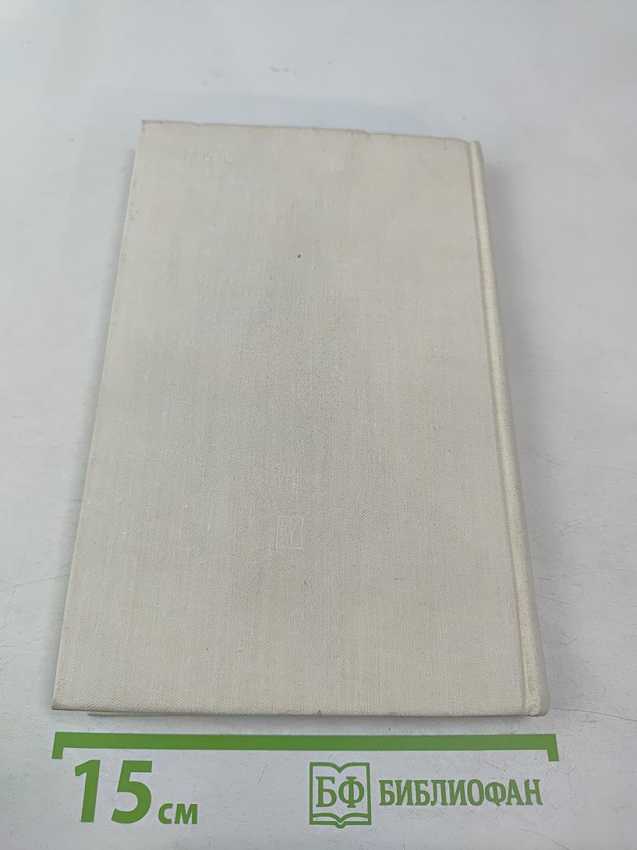 С Россией в сердце