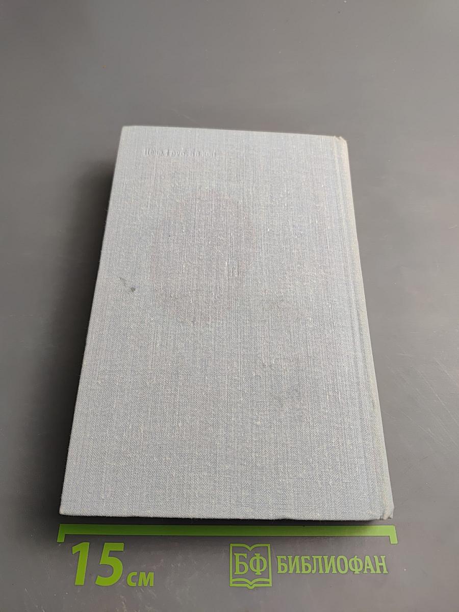 Московское воскресенье