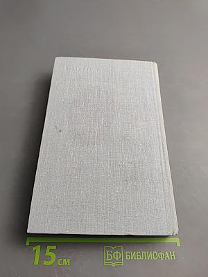 Московское воскресенье