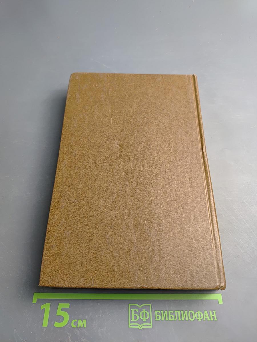 Воспоминания о К. Марксе и Ф. Энгельсе. Часть 2